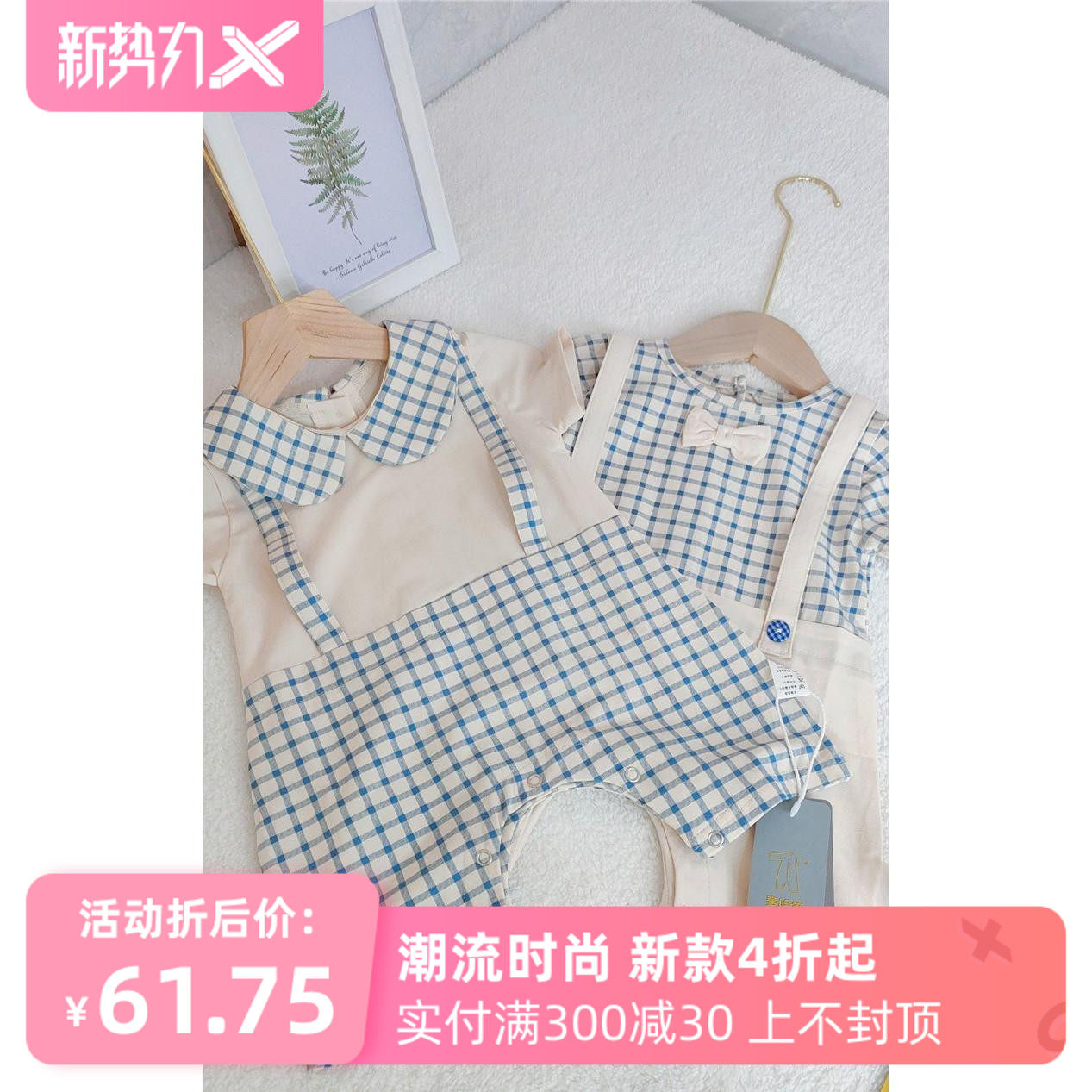 2020韓版夏季嬰兒龍鳳胎連體衣雙胞胎寶寶哈衣爬爬服包郵在類目 童裝/嬰兒裝/親子裝, 連身衣/爬服/哈衣中 - 來自Buy2taobao.com提供專業的淘寶代購服務