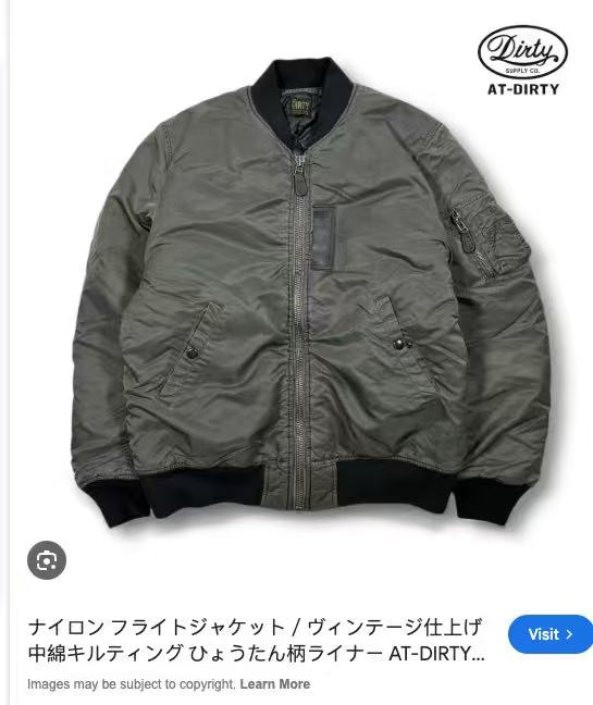 日本小众品牌dirty原单成衣水洗工艺飞行服夹克棒球服棉服工装风
