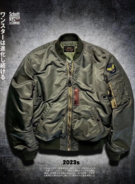 基础款绿色ma1飞行服夹克军事风工装棒球服摩托服骑行服棉服潮