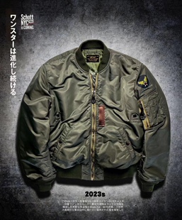 基础款 棒球服摩托服骑行服棉服潮 绿色ma1飞行服夹克军事风工装