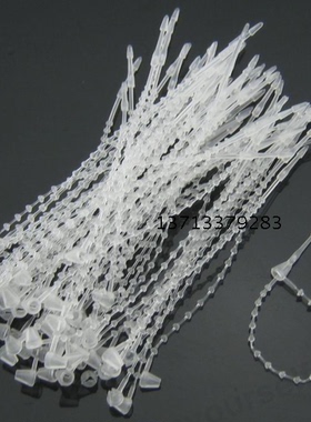 透明串珠型索带 珠形子母扣绳 圆珠手穿针 子母扣 吊牌绳1000条