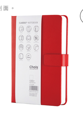 Chois 纯手工制作经典硬面磁扣笔记本子无酸纸手帐商务定制记事本