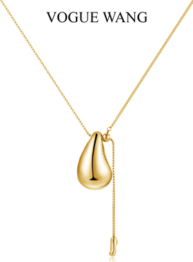 VOGUEWANG高端时尚百搭高级感金色银色大号水滴吊坠毛衣链项链女