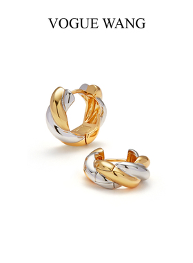 VOGUEWANG高端经典法式极简镀18K金银分色双色麻花迷你小耳环耳圈