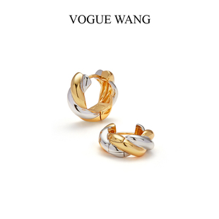 法式 VOGUEWANG高端經(jīng)典 極簡鍍18K金銀分色雙色麻花迷你小耳環(huán)耳圈