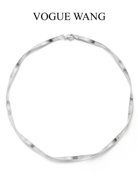 VOGUEWANG意大利进口波浪蛇骨链