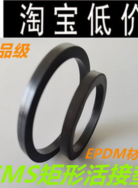 ISO三元乙丙活接垫片/由壬垫矩型螺纹接头密封圈不锈钢活接头垫圈