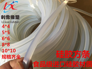 方条矩形密封圈 人孔插口密封 橡胶密封条 压力人孔密封非标定制