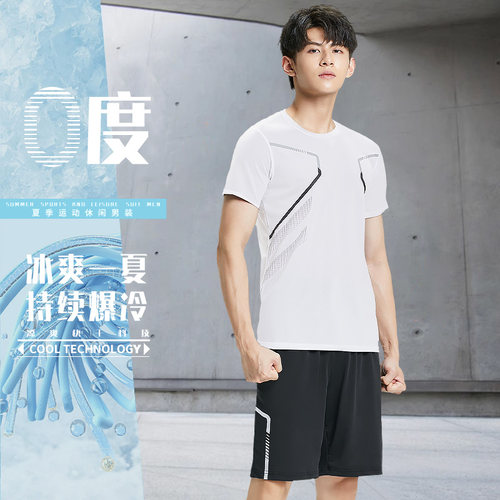 夏季冰丝t恤男短袖圆领薄款透气凉爽弹力印花青年休闲速干体恤衫