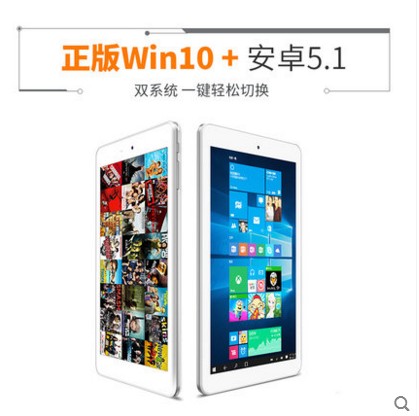 酷比魔方 iWork8 Air Pro 8英寸win10安卓雙系統學習辦公平板電腦