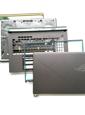 枪神9Plus2025款ROG Strix G18  G815L G815LR G815LP 笔记本外壳