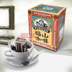 海南福山咖啡挂耳滤式咖啡80克10克*8包纯咖啡粉独立装 无蔗糖