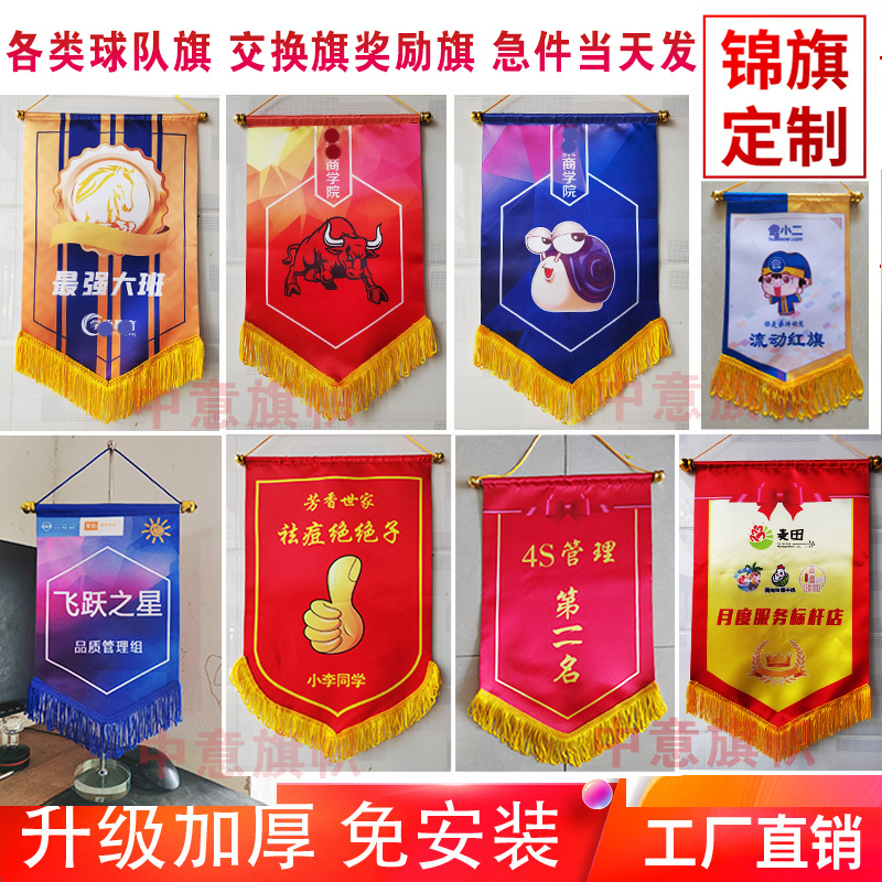 流动红旗定做交换不锈钢伸缩
