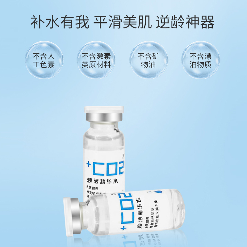 µÂ¼¡»À»î¾«»ªË®ìî»Æ±£Êª²¹Ë®ÌáÁÁ·ôÉ«ÊÕËõë¿×È¥ÖåÎÆ¿¹Ë¥ÀÏ20ml