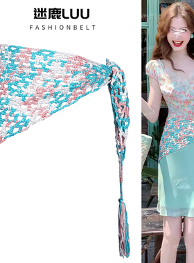 编织腰带配饰女装饰配连衣裙子三角巾屁帘镂空腰封波西米亚民族风