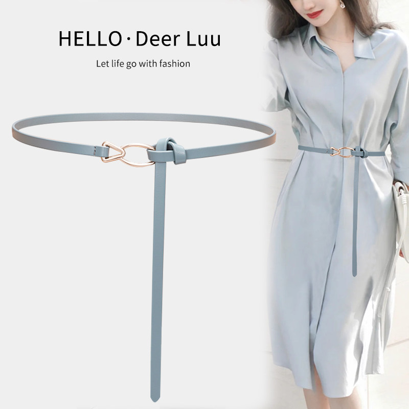 腰带女夏季真皮装饰连衣裙收腰时尚百搭蓝色紫色配裙子衬衫细皮带