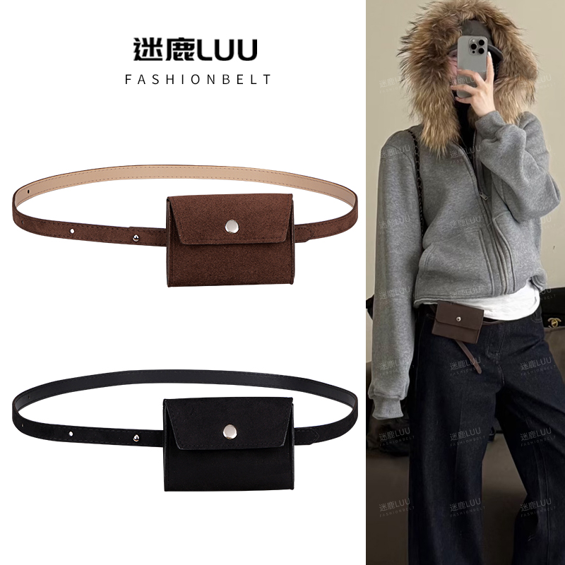 麂皮绒腰带女款小腰包配饰设计感