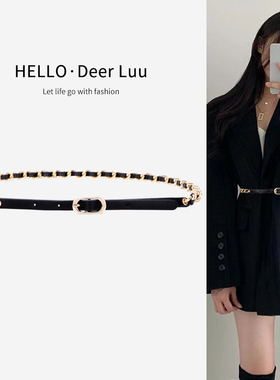 女士细腰带ins潮链条装饰西装配连衣裙子收腰链金属皮带2025新款