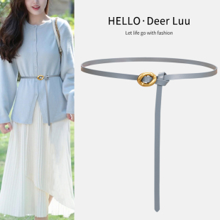 大Eees真皮蓝色细腰带女百搭装 饰连衣裙子高级感配大衣小皮带新款