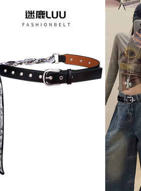 丝巾腰带女装饰配牛仔裤复古高级感配饰编织皮带铆钉朋克2025新款