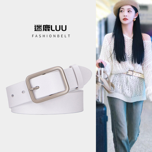 白色腰带女真皮装饰配裙子毛衣复古牛皮方扣宽皮带牛仔裤带ins风