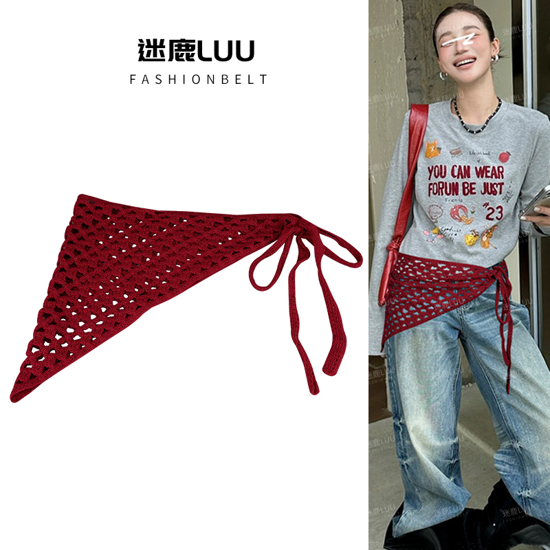 三角巾腰带女款红色镂空腰封屁帘