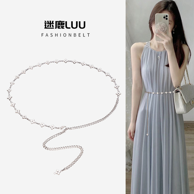 白色金属腰链配饰女连衣裙子腰带