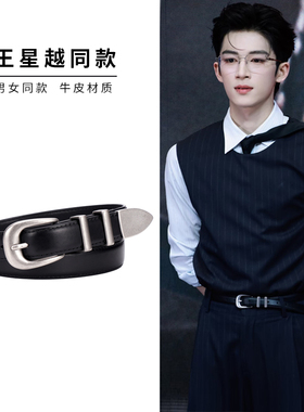针扣皮带男士潮年轻人窄款设计感小众复古休闲老钱风真皮腰带简约