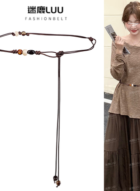 编织腰带女波西米亚风腰链配饰高级感装饰配裙子夏季复古腰绳系带