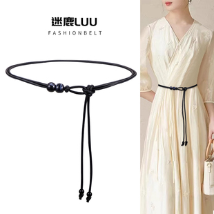 新款 饰配连衣裙子腰链皮绳夏季 小皮带 腰绳复古装 腰带配饰女新中式
