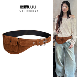 棕色复古麂皮绒面腰封女装 裙子高级感腰带腰包百搭配饰 饰配牛仔裤