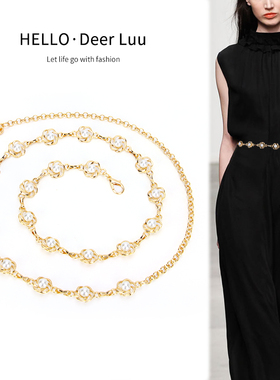 珍珠腰链女士夏季配连衣裙子衬衫收腰装饰金属细腰带时尚百搭链条