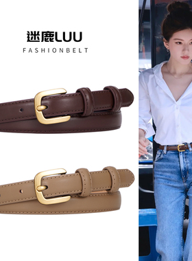 皮带女2025新款真皮细腰带夏季装饰配牛仔裤牛皮ins风复古高级感