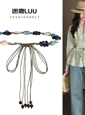 绿色腰链配饰女编织腰带装饰配连衣裙子波西米亚民族风腰绳系带细