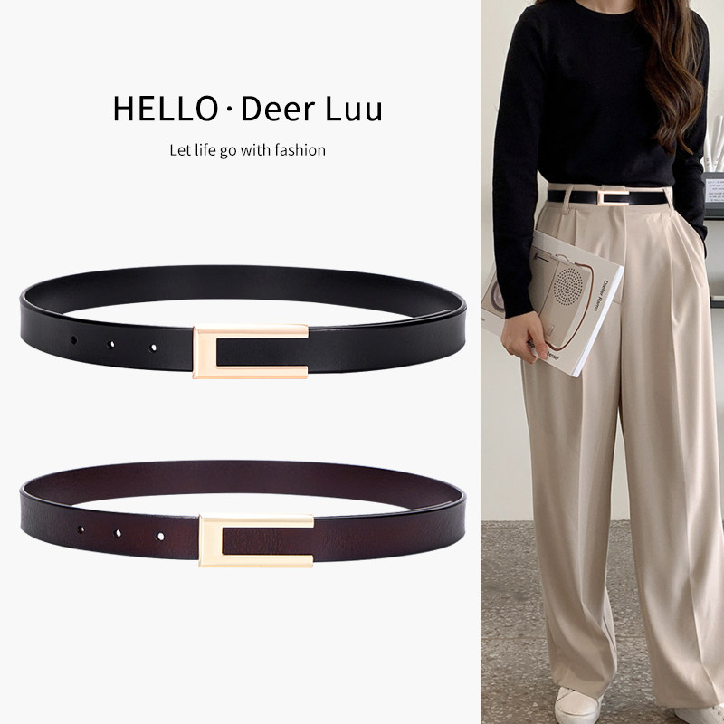 女士皮带真皮装饰西装裤时尚ins纯牛皮细腰带配裙子黑色牛仔裤带