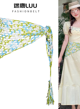 波西米亚编织腰带女装饰配连衣裙子屁帘叠穿三角巾流苏度假宽腰封