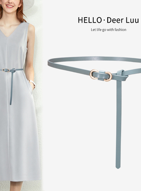 真皮腰带女细装饰连衣裙收腰配裙子毛衣蓝色紫色粉色皮带夏季新款