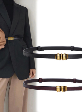 真皮细腰带女装饰西装高级感配连衣裙子收腰百搭大衣毛衣皮带黑色