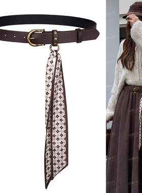 丝巾腰带女款复古配饰2025新款装饰牛仔裤裙子设计感小众y2k皮带