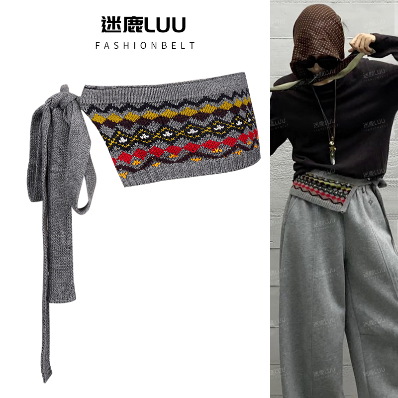 针织腰带女款装饰配裤子复古屁帘