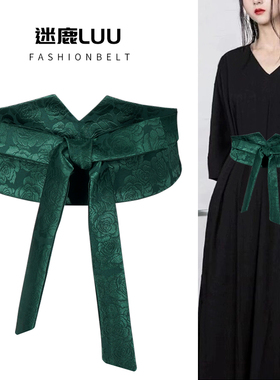 古风汉服宽腰封女装饰连衣裙子束腰中式国风布腰带复古百搭黑绿色