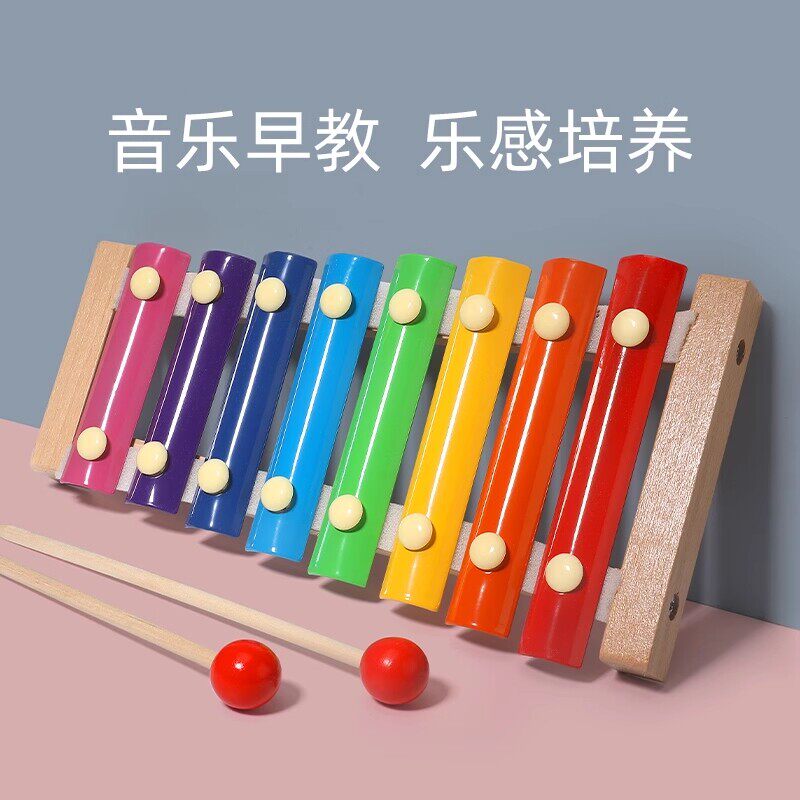 幼儿童婴儿八音小木琴手