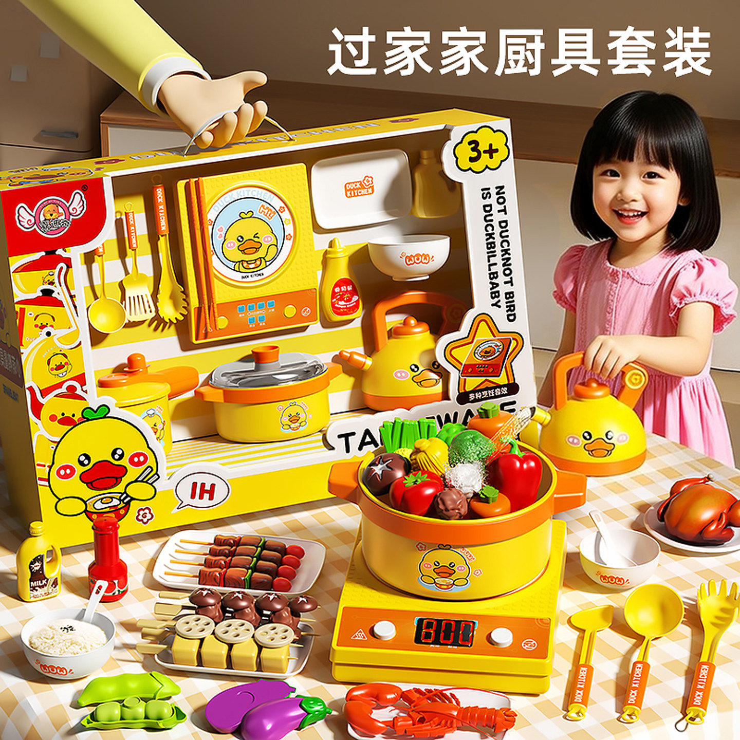 儿童过家家宝宝厨房玩具