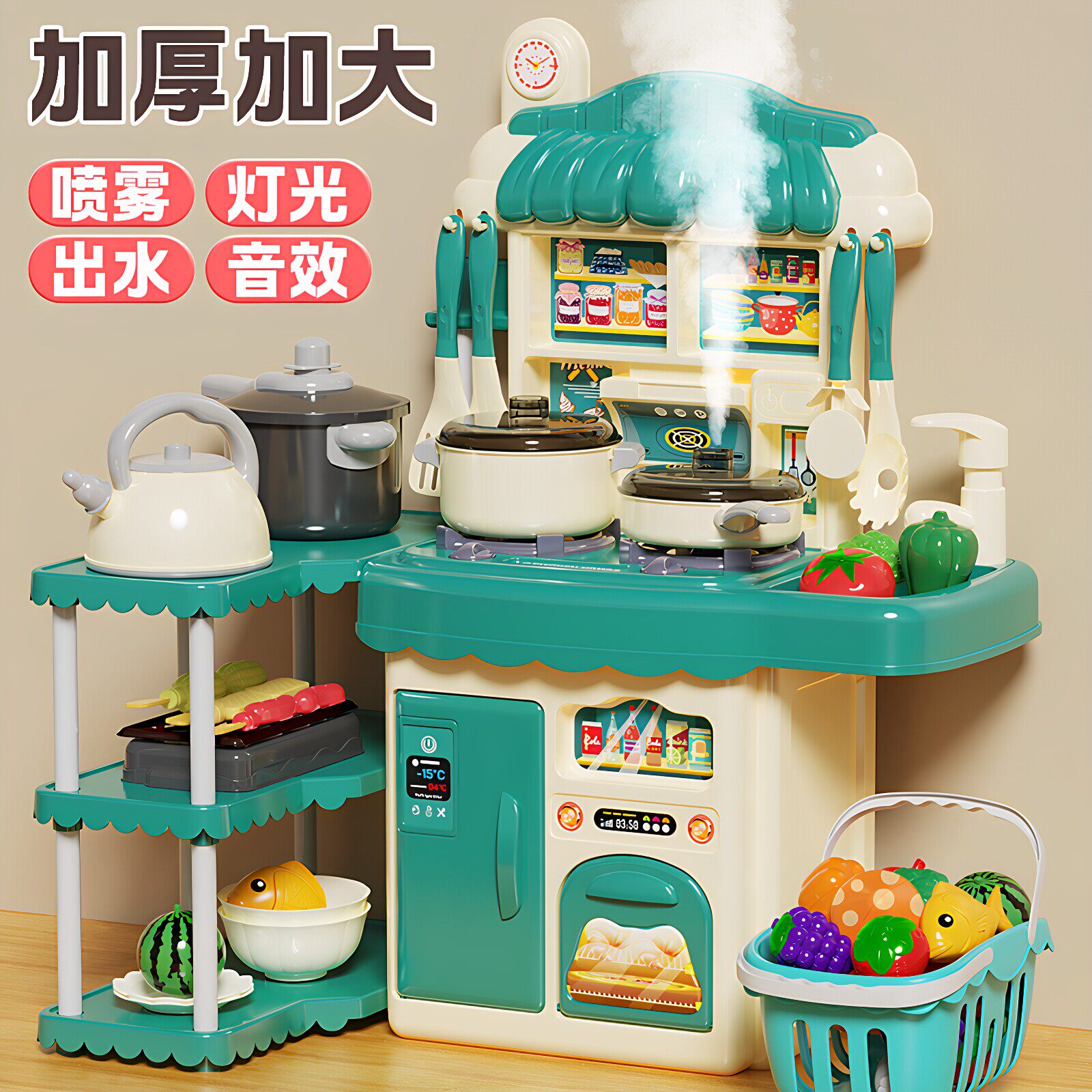 儿童厨房玩具过家家煮做