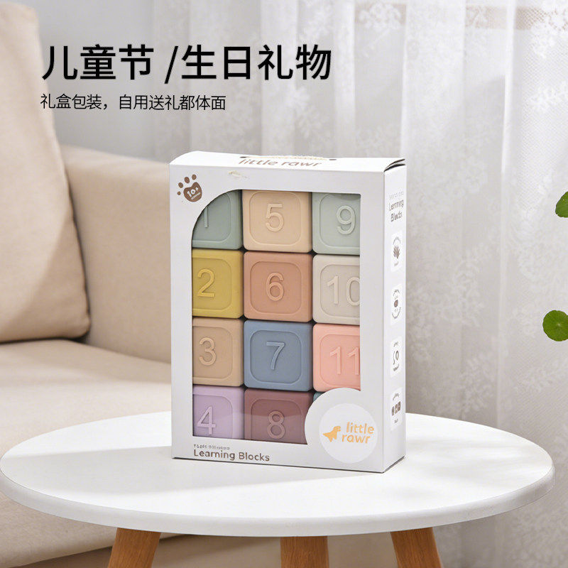 lierawr软胶积木食品级硅