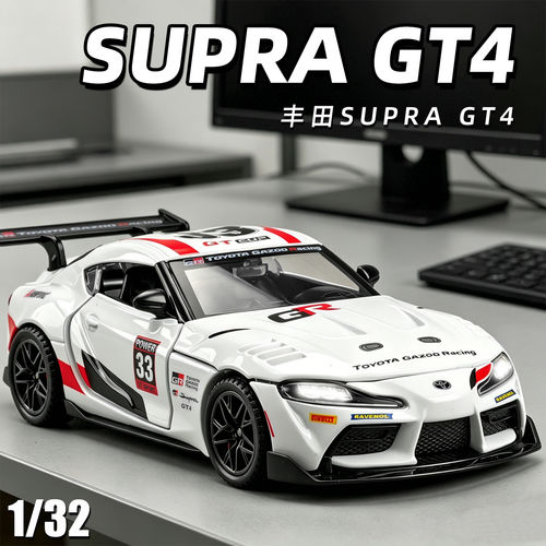 正版Toyotasupra牛魔王GT
