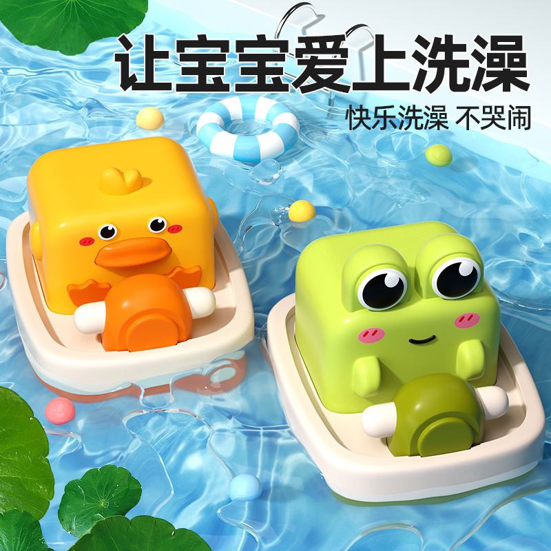 宝宝洗澡戏水玩具男孩女