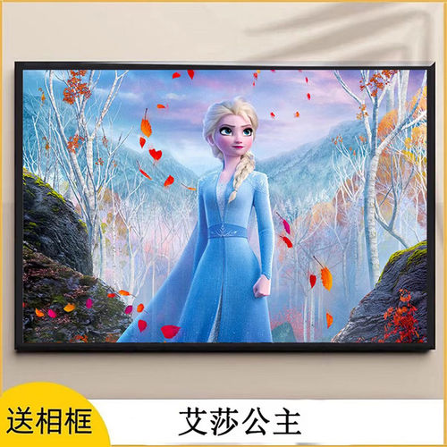 爱莎公主木质拼图300片/5