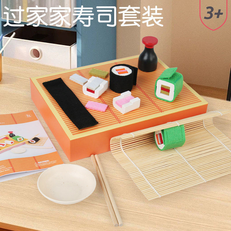 木制寿司盒食物认知做饭