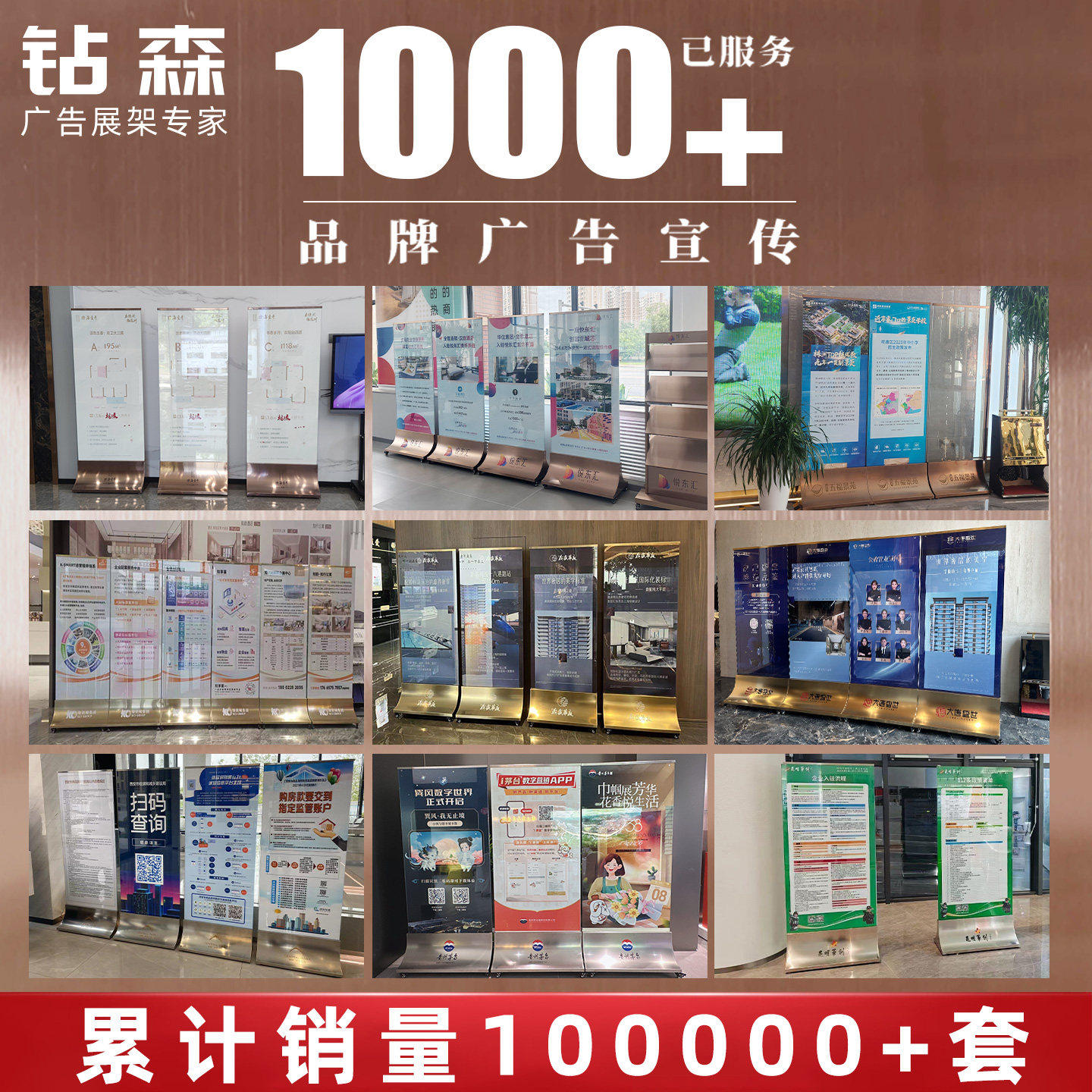 银行丽屏广告牌定制不锈